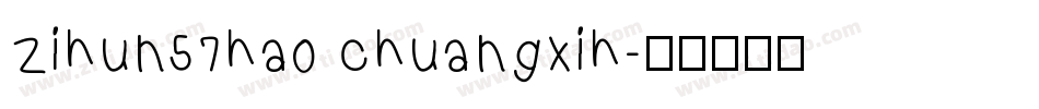 zihun57hao chuangxih字体转换